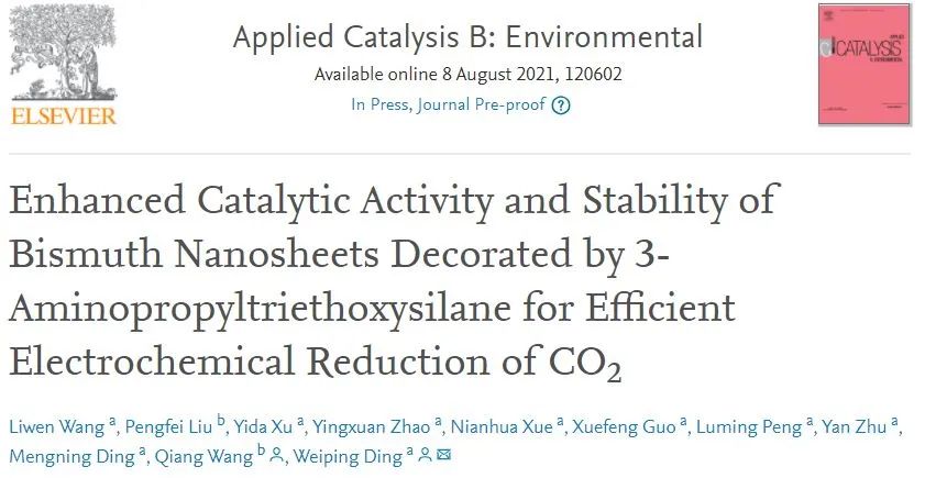 南大丁维平Appl. Catal. B.: 3-氨丙基三乙氧基硅烷修饰Bi纳米片用于高效稳定电催化CO2还原