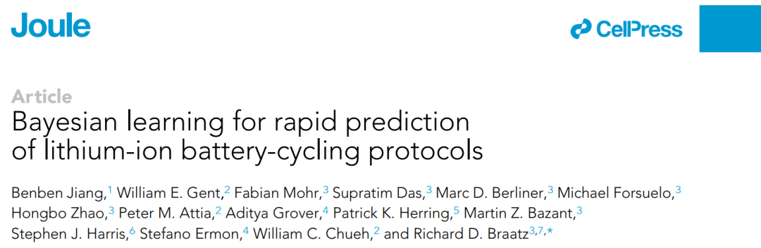 麻省理工Joule：仅需跑三圈！贝叶斯学习快速预测锂离子电池循环寿命协议