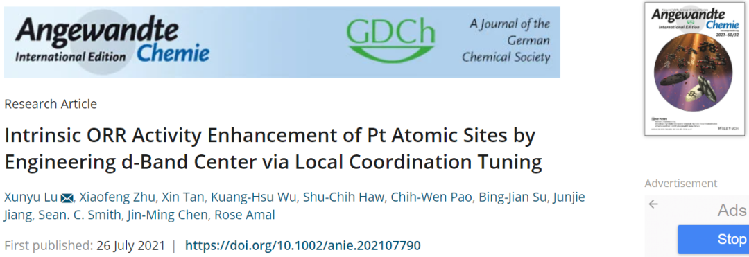 Angew.：创纪录Pt含量！局部配位协同增强Pt原子位点的固有ORR活性