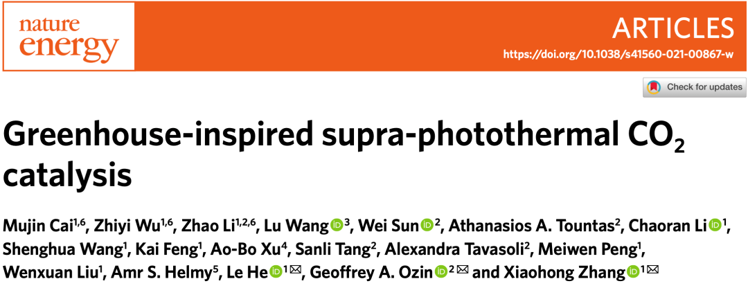 苏州大学副校长发Nature Energy