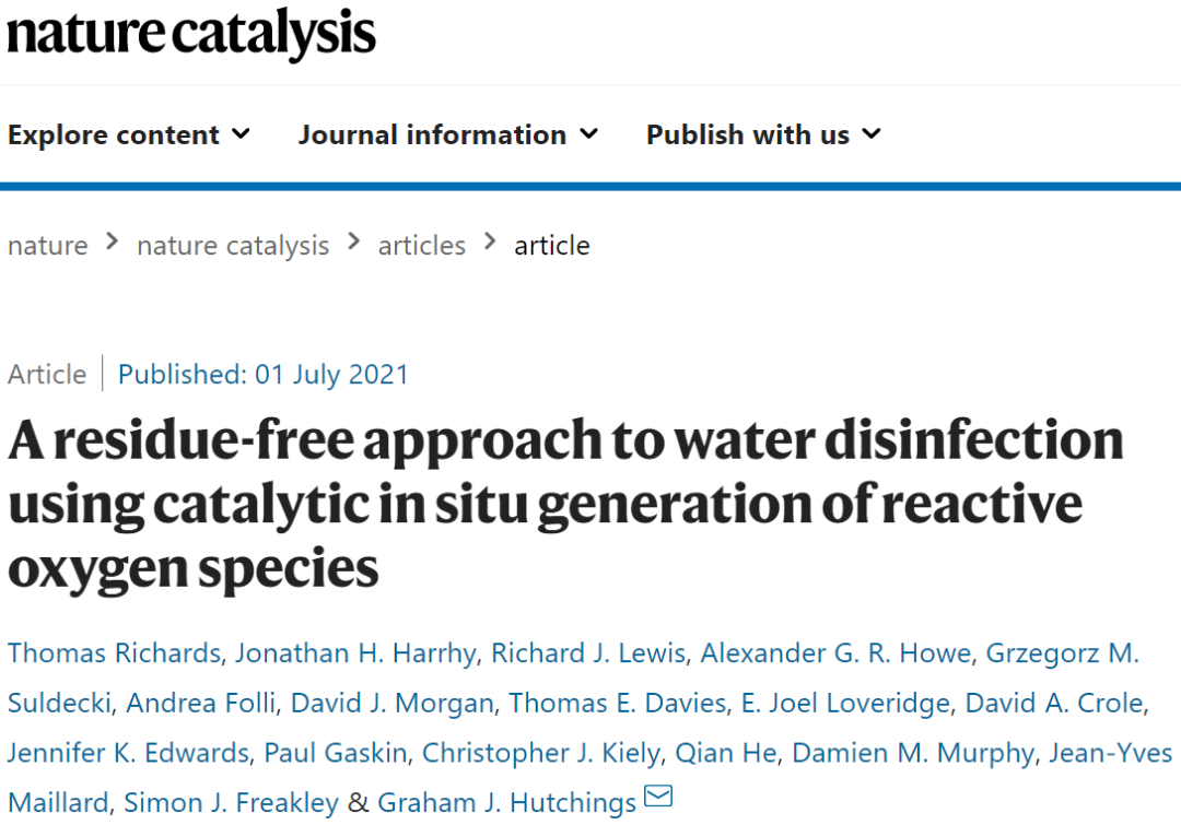 最新Nature Catalysis：氯化消毒的100000000倍以上！水消毒新方法