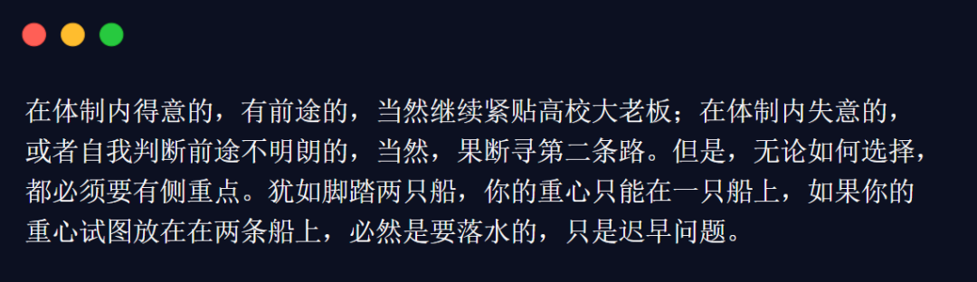 警醒后人，深坑勿视！35岁中年博后失业，决定给科研后浪一些建议！