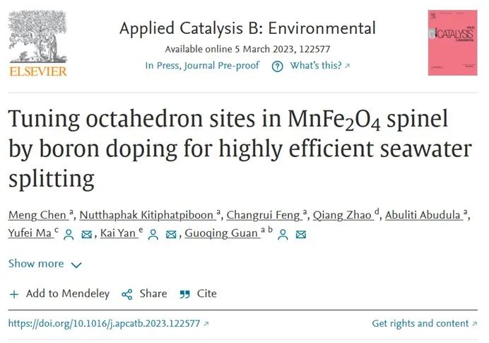 催化顶刊速递：JACS、AFM、AM、Appl. Catal. B.、CEJ等成果集锦！