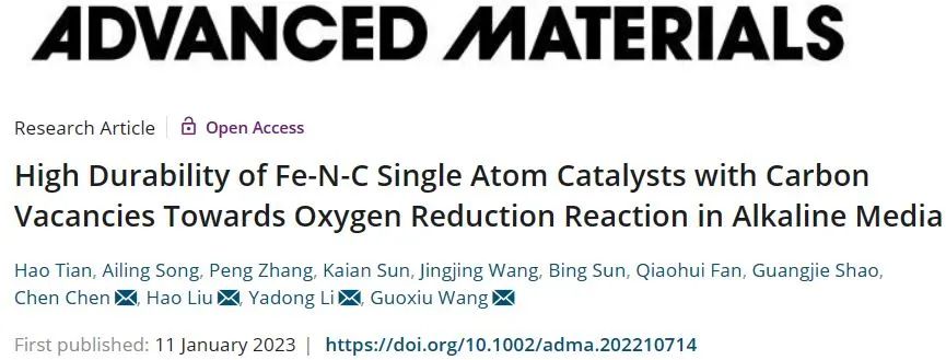 【计算+实验】顶刊集锦：Angew、AM、AFM、Small、ACS Catalysis等成果精选