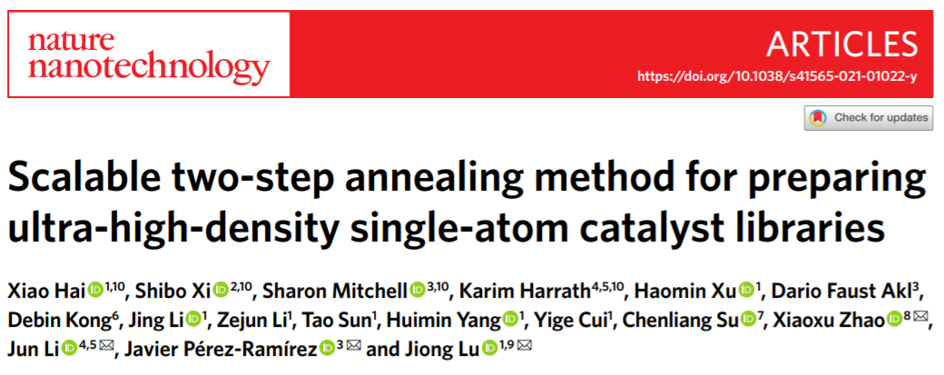 吕炯/李隽等人Nature Nanotechnology：规模化制备单原子催化剂，金属载量可达23 wt%！