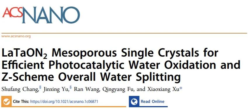 同济徐晓翔ACS Nano: LaTaON2介孔单晶用于高效光催化水氧化和Z型全分解水