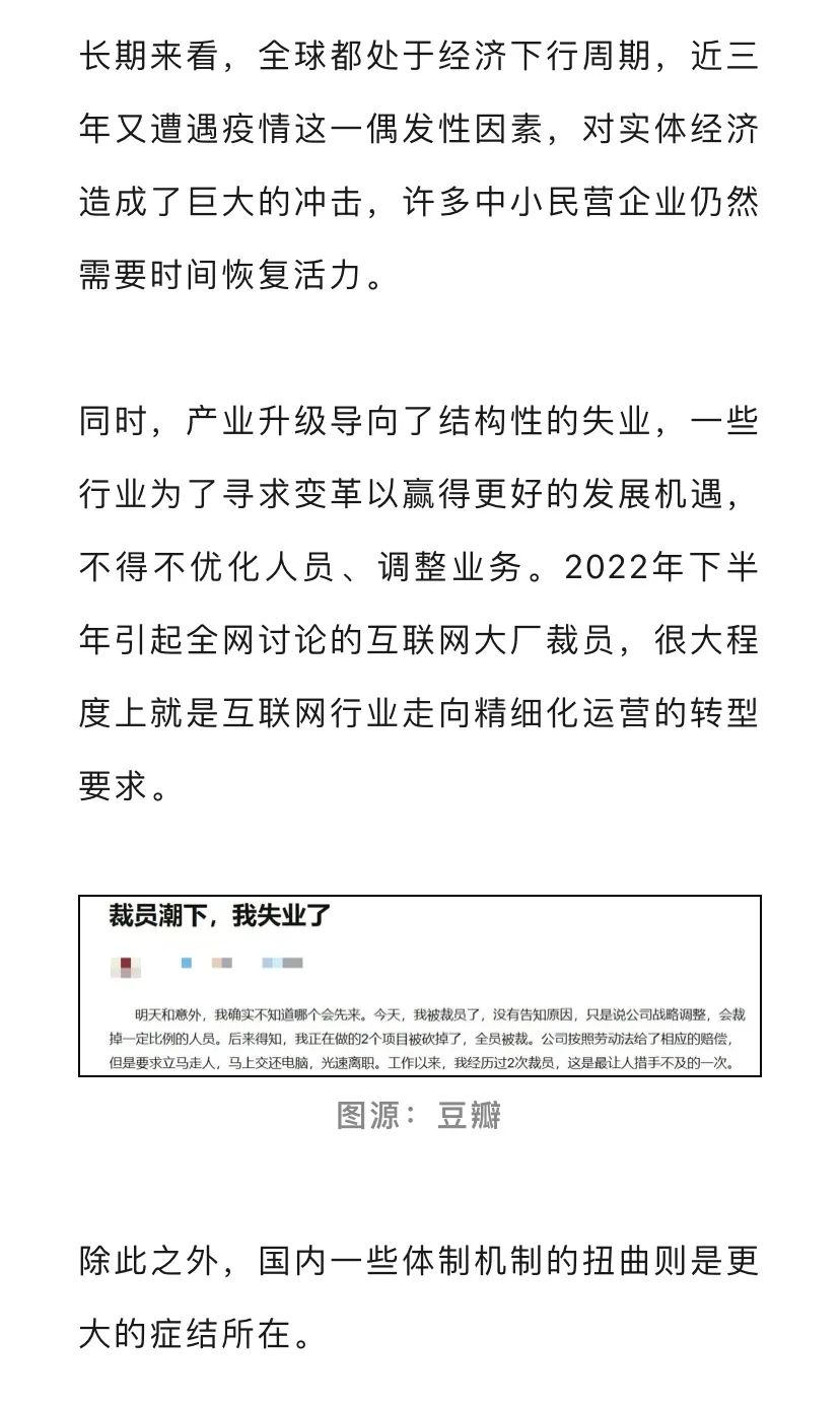 海外留学读硕士花了300万，回国找不到一万的工作...