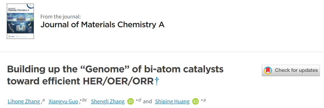 机器学习顶刊汇总：Science子刊、EcoMat、Small Methods、npj Comput. Mater.、JMCA等