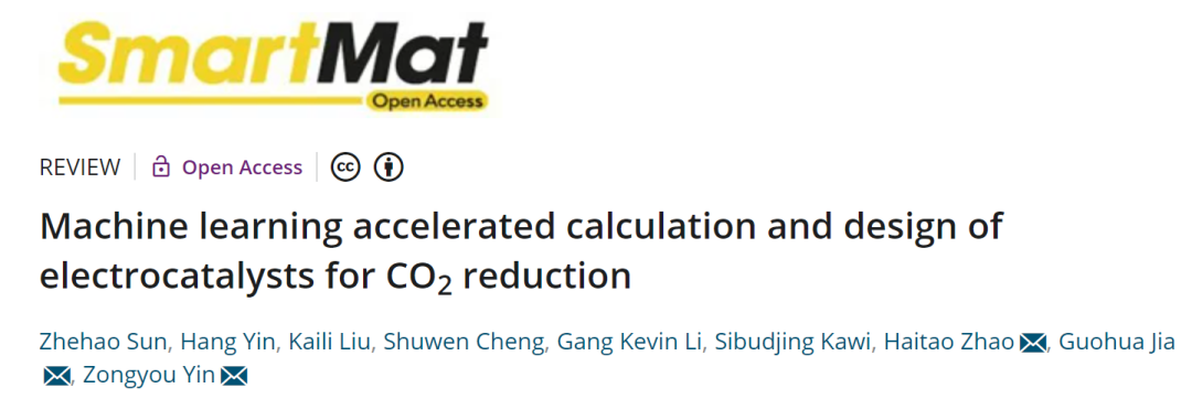 殷宗友/夹国华/赵海涛SmartMat: 机器学习加速CO2RR电催化剂计算和设计