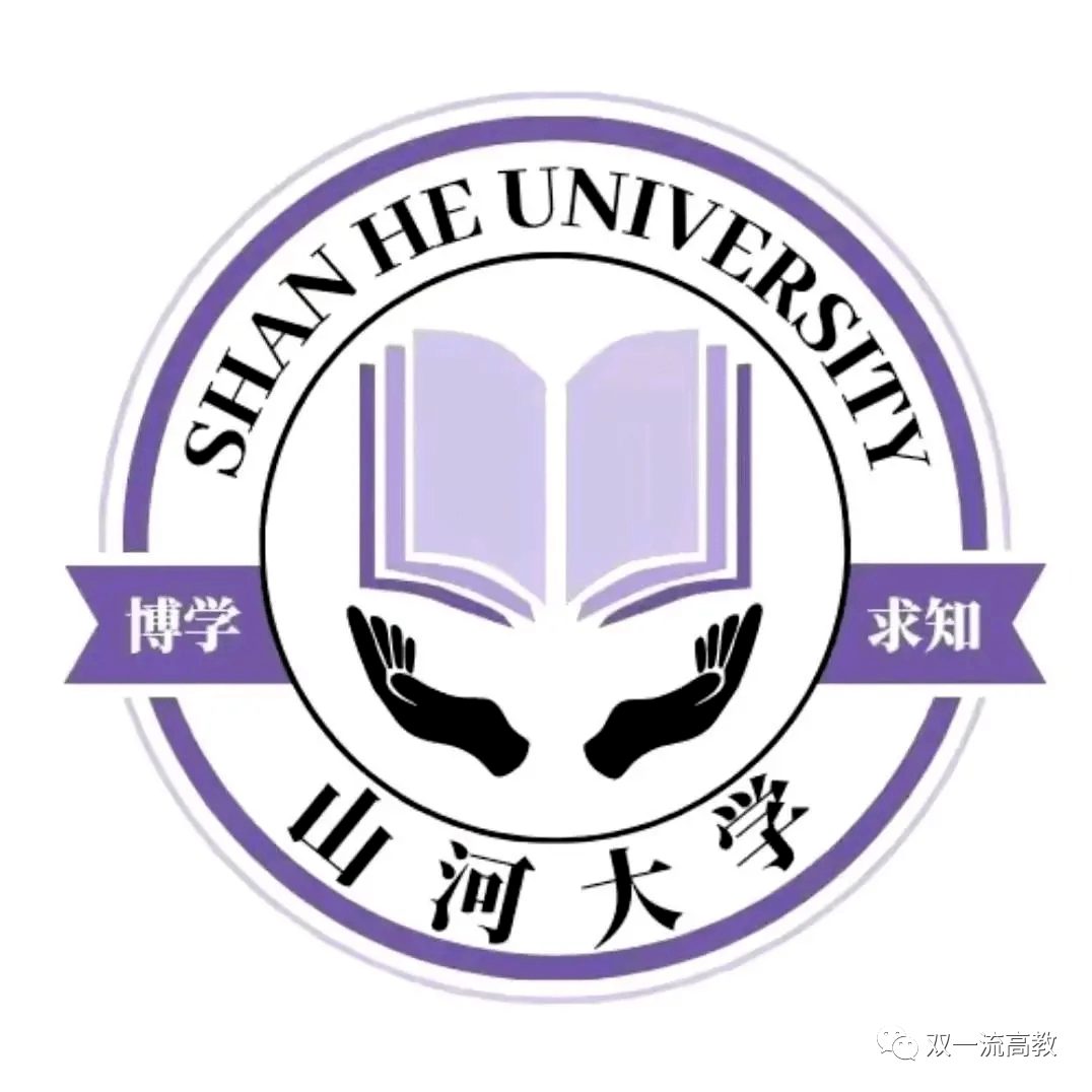 “山河大学”，火了！