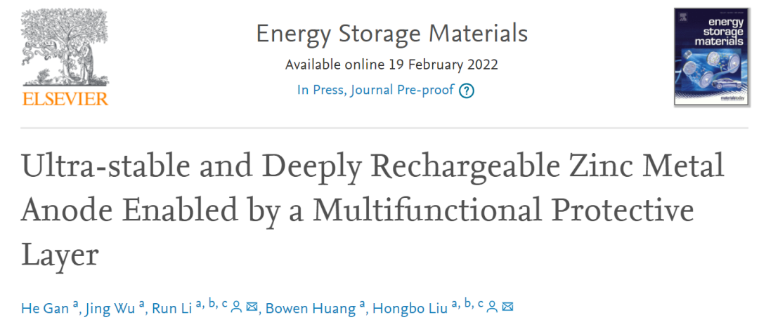 刘洪波/李润EnSM: 多功能保护层实现的超稳定/可深度充电的锌金属负极