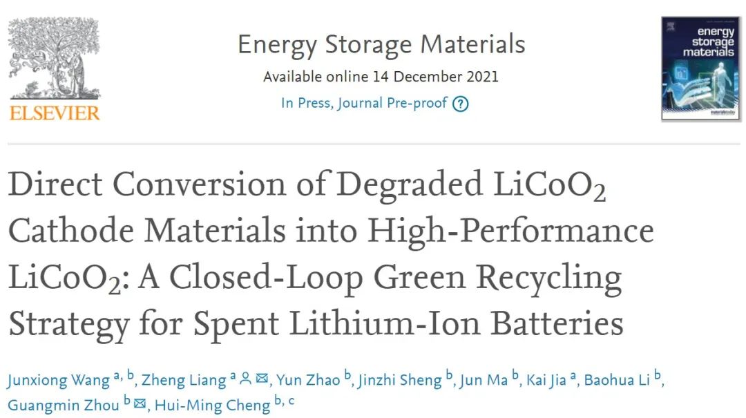 周光敏/梁正EnSM：将废旧LiCoO2直接绿色转化为高性能LiCoO2正极