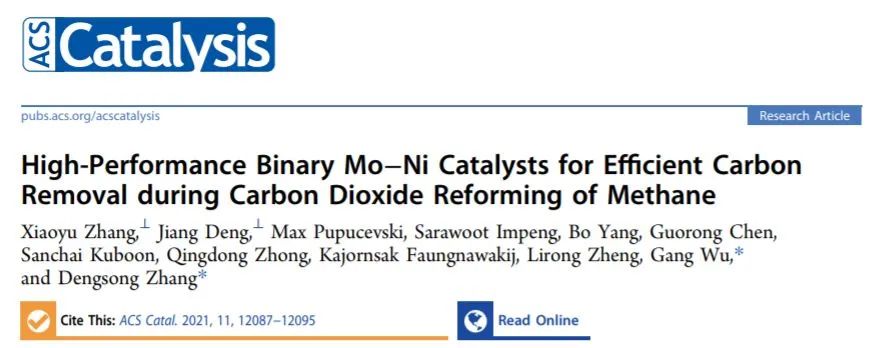 8篇催化顶刊集锦：Angew.、JACS、AEM、ACS Catal.等成果