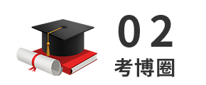 为什么博导都希望，自己的博士生毕业也去高校当老师？