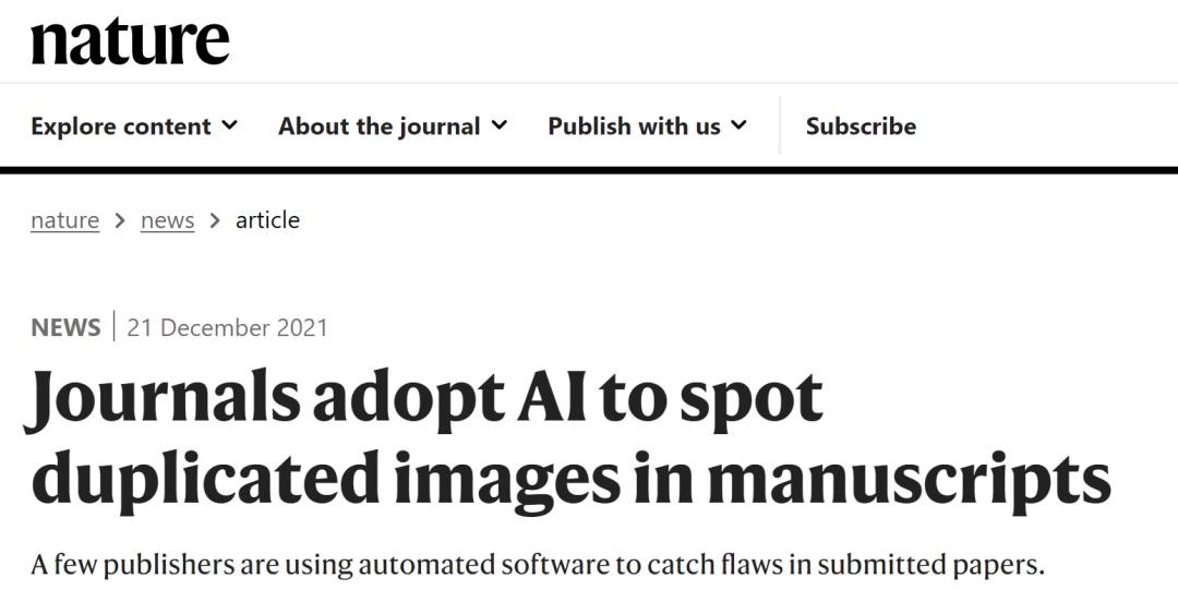 ​炸裂！Nature：学术打假正式进入AI时代，图片造假藏不住了！