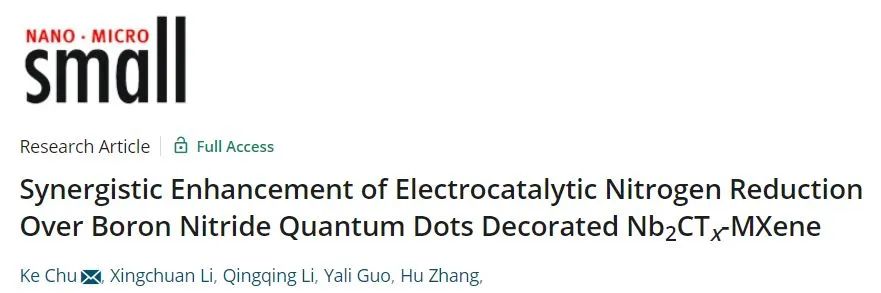 催化顶刊集锦：AFM、Appl. Catal. B.、Small、EnSM、Chem. Eng. J.等最新成果