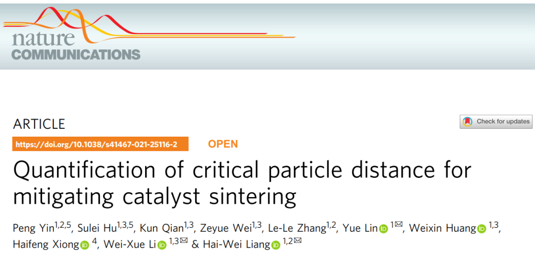 中科大Nature子刊：林岳/李微雪/梁海伟等人成功量化催化剂抗烧结的临界颗粒间距！