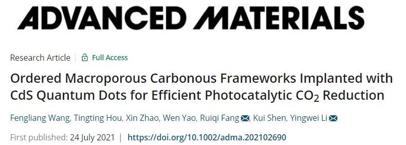 催化顶刊精选：JACS、AM、Appl. Catal. B.、Adv. Sci.等成果汇总