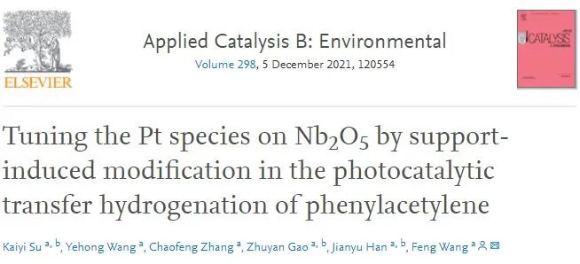 催化顶刊精选：JACS、AM、Appl. Catal. B.、Adv. Sci.等成果汇总