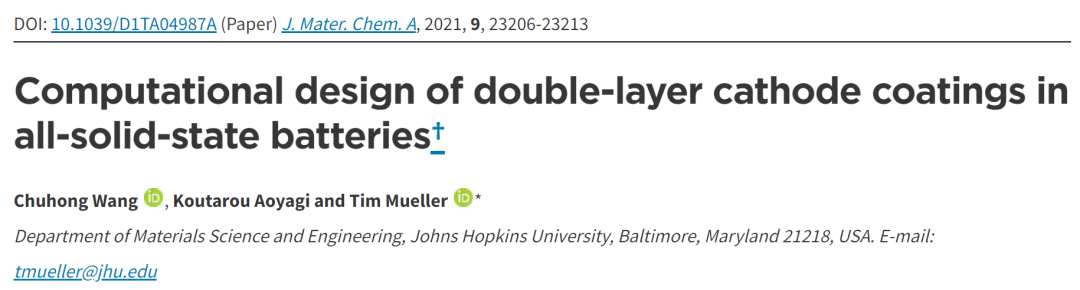 约翰霍普金斯大学JMCA：全固态电池双层正极涂层的计算设计