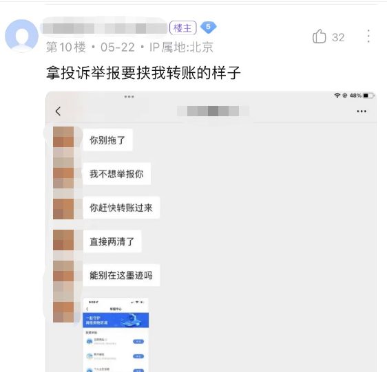 整活！本年度「学术不端」迷惑行为大赏！网友：花样真多哈哈哈......