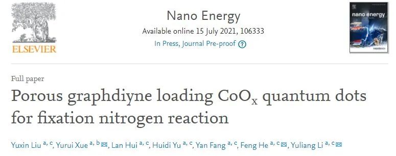 中科院李玉良/山大薛玉瑞Nano Energy: 多孔石墨炔负载CoOx量子点用于固氮反应