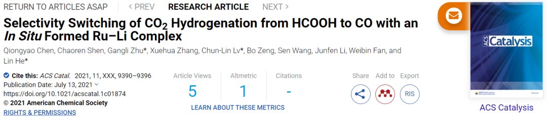 何林/朱刚利/闾春林ACS Catal.：增加80倍，95%产率！Ru-Li络合物将CO2加氢选择性转换