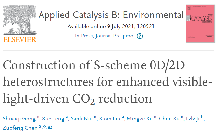 陈作锋Appl. Catal. B.：93.3%选择性！S-型0D/2D异质结构助力可见光驱动的CO2还原