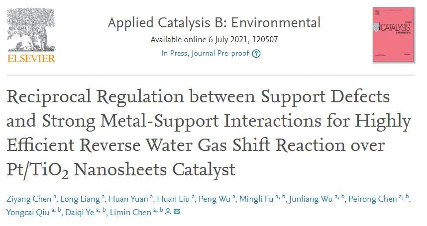 Appl. Catal. B Environ.：Pt/TiO2纳米片催化剂上载体缺陷和强金属-载体相互作用之间的相互调节