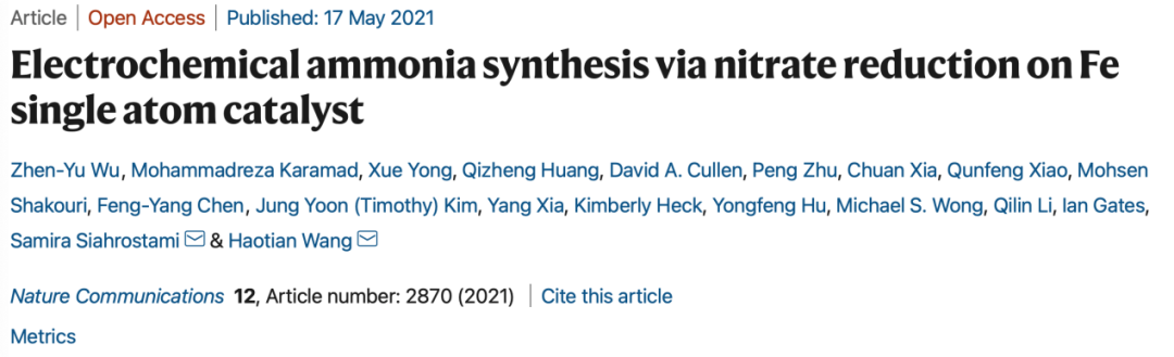 Nature子刊：单原子用于电催化硝酸根制氨，产氨FE高达75%！