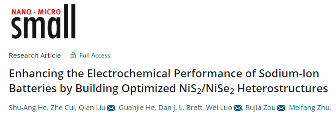东华Small：优化的NiS2 /NiSe2异质结构实现钠离子电池的性能提升