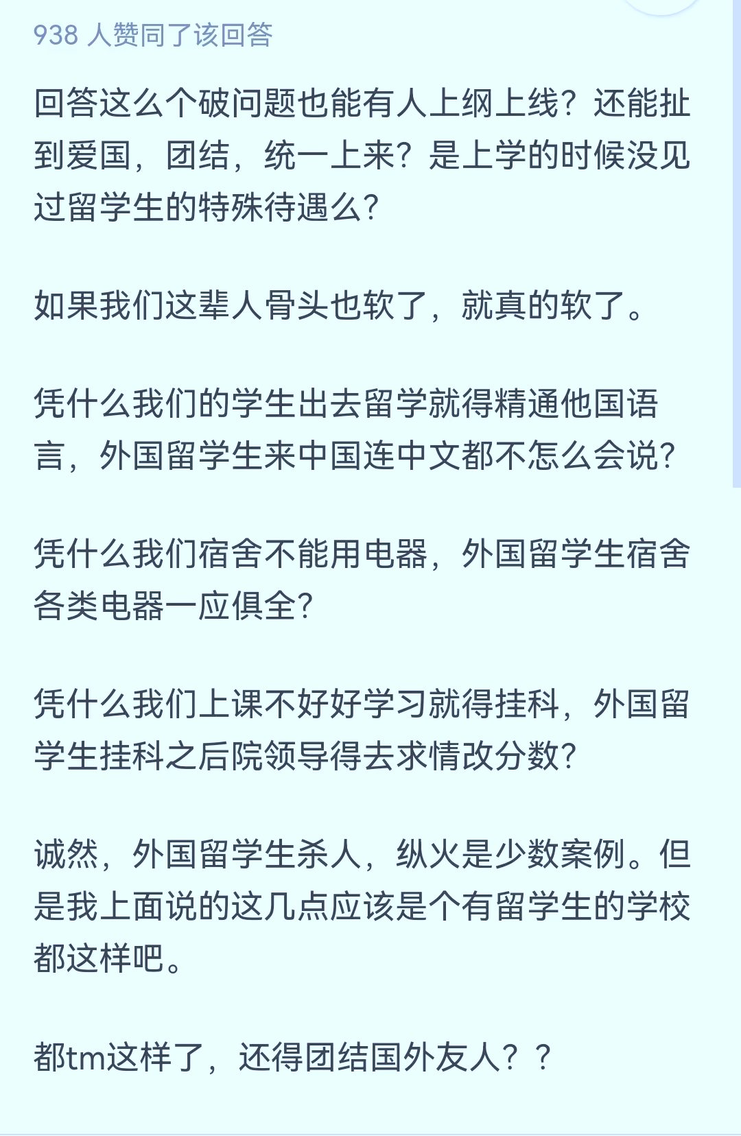 震惊！高校留学生屡次纵火，并致一女生烧伤坠楼，结果被认定案发时重度抑郁发作…