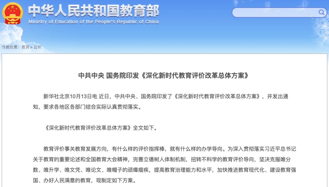 图灵奖得主吐槽中国高校「重科研，轻教育」怪象！高校教师评价体系是元凶？