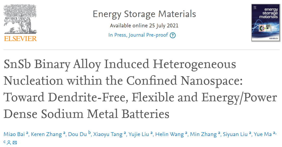 西工大马越EnSM: SnSb二元合金在受限纳米空间内诱导异质成核，实现无枝晶、高能量/功率密度的柔性钠金属电池