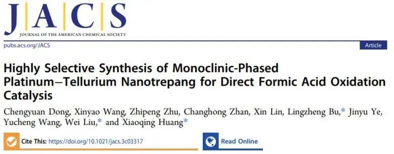 催化顶刊集锦：Angew.、JACS、Chem、AM、ACS Catal.、ACS Nano、Nano Lett.等成果