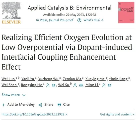 Appl. Catal. B：掺杂诱导的界面耦合增强效应实现高效全水解