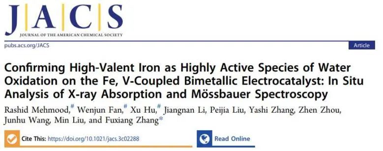 章福祥课题组，最新JACS！