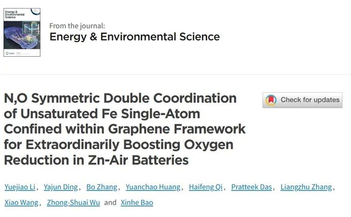 吴忠帅团队EES：不饱和铁单原子的N,O对称双配位助力催化剂氧还原反应性能