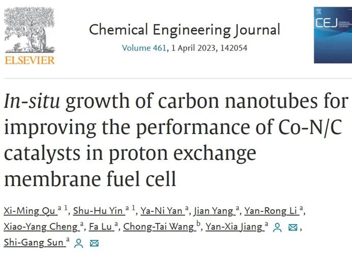 催化顶刊集锦：Nano Letters、JMCA、CEJ、ECL、Nano Energy等8篇顶刊！