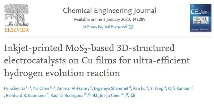 催化顶刊集锦：AFM、JACS、Adv. Sci.、ACS Nano、JMCA、CEJ等成果