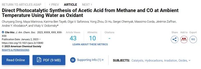 催化顶刊集锦：AFM、JACS、Adv. Sci.、ACS Nano、JMCA、CEJ等成果