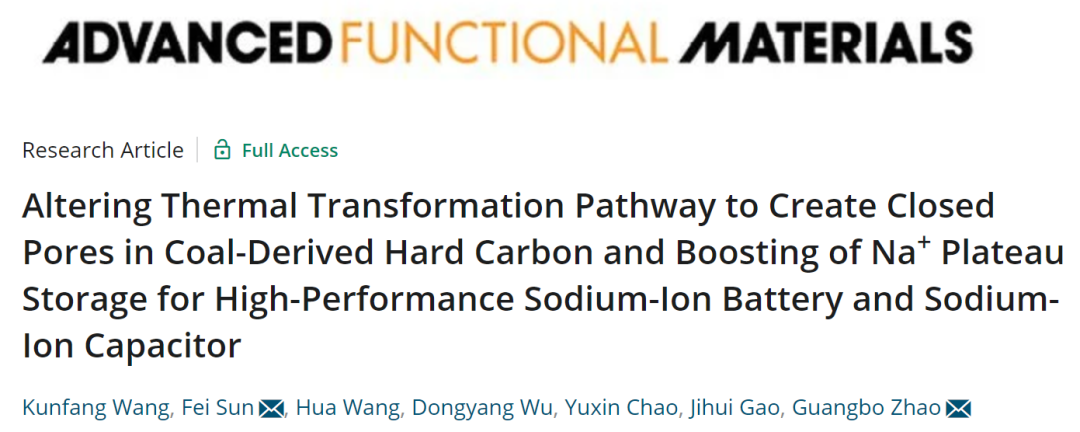 赵广播/孙飞AFM：改变热转化途径调控煤基硬碳负极闭孔结构以增强储钠！