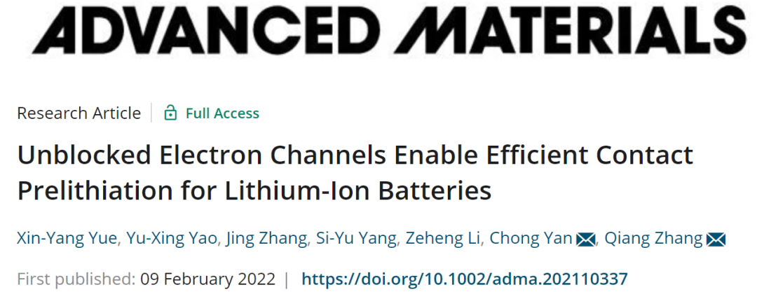 AM/Angew连发！​清华大学张强解析“接触预锂化”的机理和提升策略