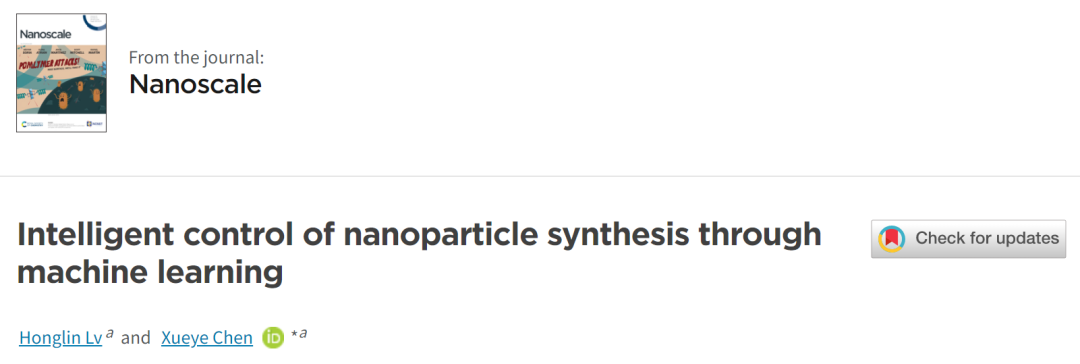 机器学习顶刊汇总：InfoMat、JACS、Acta Mater.、Chem. Sci.、Nanoscale等成果