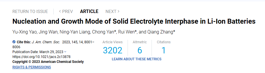 成果斐然！清华大学张强教授成果汇总！