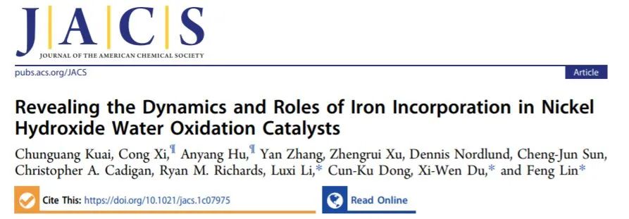 林锋/杜希文/李璐熹JACS：e掺入Ni(OH)2催化剂中促进水氧化动力学