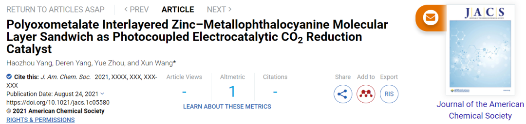 清华大学王训JACS：三明治式光电耦合催化CO2还原