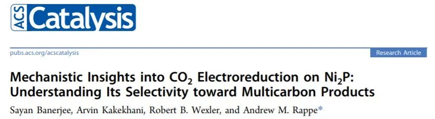 催化顶刊集锦：ACS Catalysis、Small、Nano Energy、NML、Appl. Catal. B.等成果