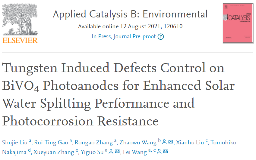 内大/河科大Appl. Catal. B.：控制BiVO4光阳极上的W诱导缺陷，提高太阳能水分解性能和抗光腐蚀性