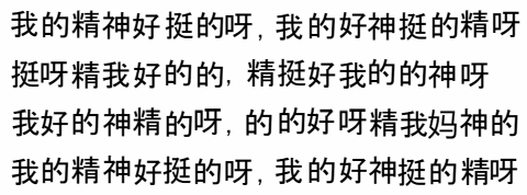 某高校导师规定5年发8篇一作才能毕业，全体实验室成员集体疯了......